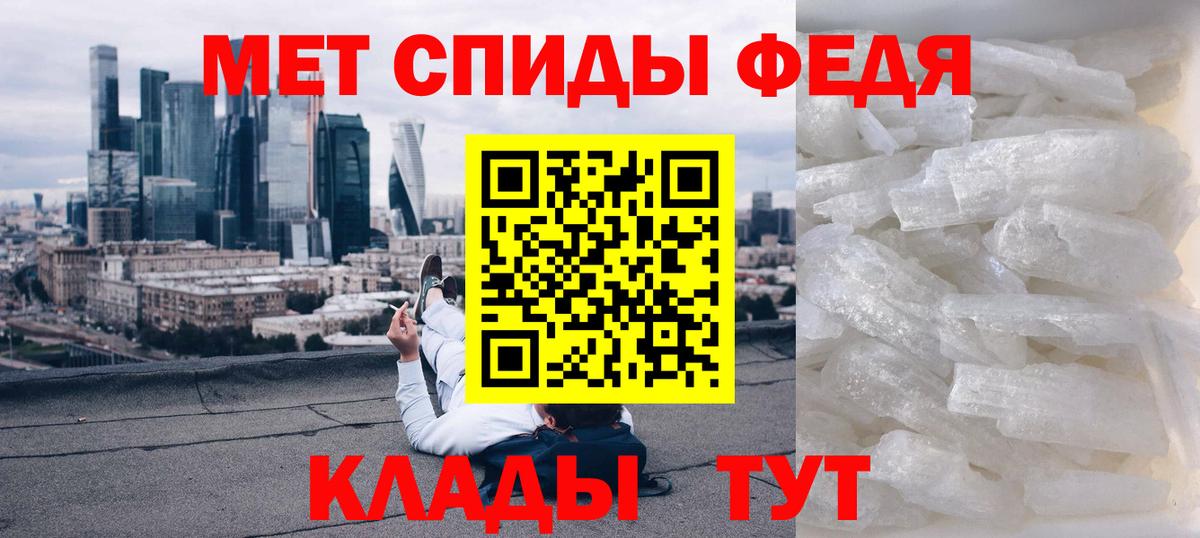 Amphetamine  Amphetamine Розовый  Вход с VPN  Тейково 