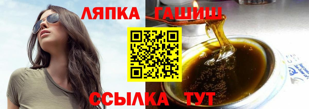Тейково  наркотики  Гашиш  Вход с VPN  ГАШ Изолятор 