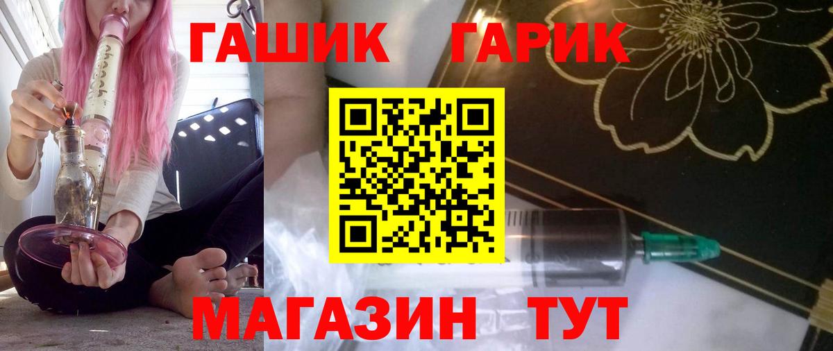 ГАШ Изолятор Тейково