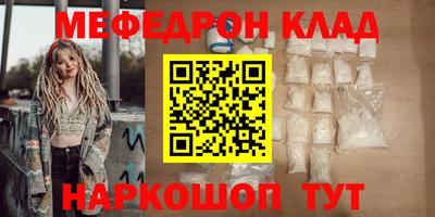 скорость Гусь-Хрустальный