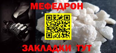 синтетический гашиш Гусиноозёрск