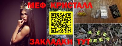 скорость Гусь-Хрустальный