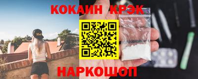 кокаин перу Гусев