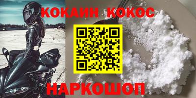 синтетический гашиш Гусиноозёрск