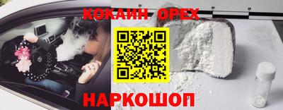 синтетический гашиш Гусиноозёрск