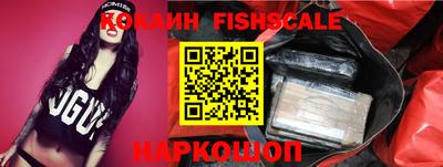 синтетический гашиш Гусиноозёрск