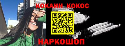 синтетический гашиш Гусиноозёрск
