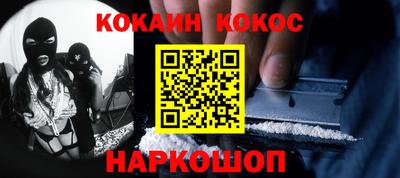 синтетический гашиш Гусиноозёрск