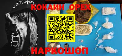 скорость Гусь-Хрустальный