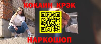 скорость Гусь-Хрустальный