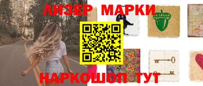 синтетический гашиш Гусиноозёрск