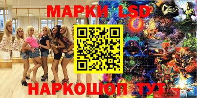 кокаин перу Гусев