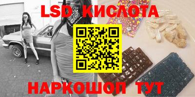 кокаин перу Гусев