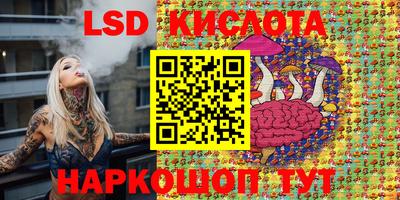 кокаин перу Гусев