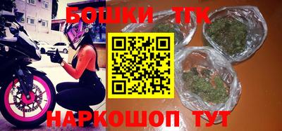 синтетический гашиш Гусиноозёрск