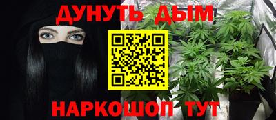 синтетический гашиш Гусиноозёрск