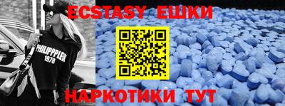 синтетический гашиш Гусиноозёрск