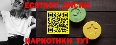 скорость Гусь-Хрустальный