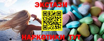синтетический гашиш Гусиноозёрск