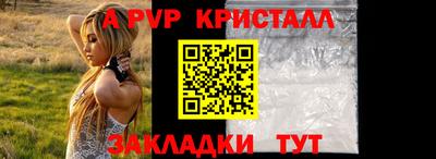 скорость Гусь-Хрустальный