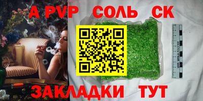 синтетический гашиш Гусиноозёрск