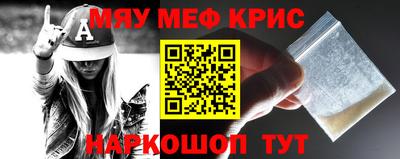 синтетический гашиш Гусиноозёрск