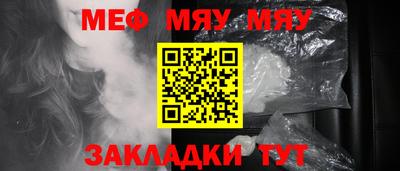 синтетический гашиш Гусиноозёрск