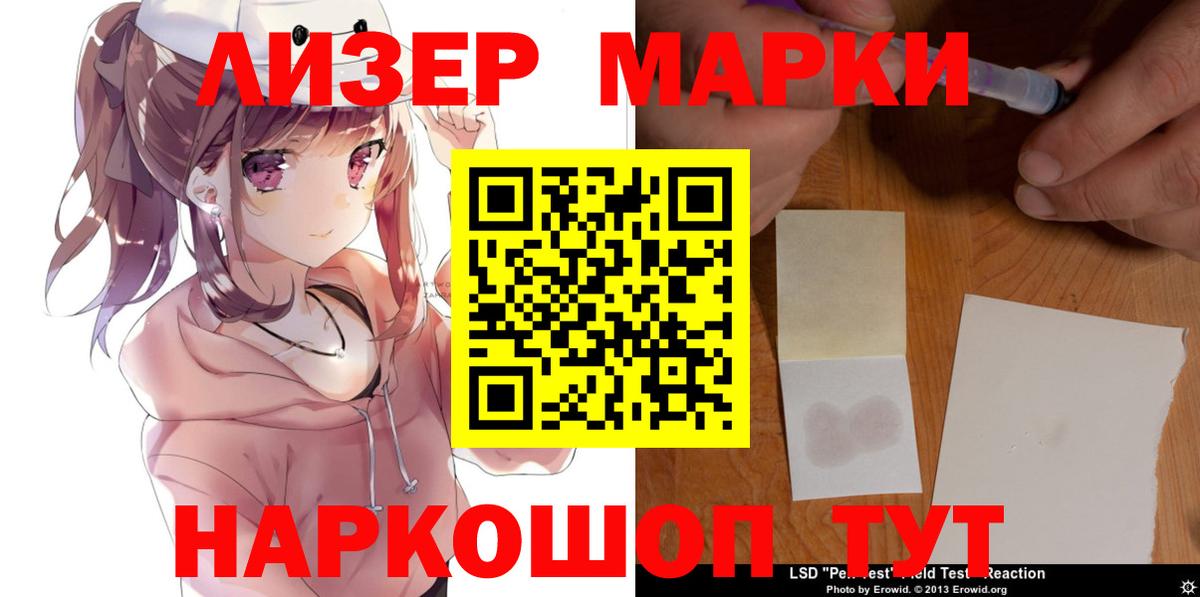 Тейково    маркетплейс  Лсд 25 экстази  LSD-25 экстази ecstasy  Вход с VPN  LSD-25 экстази ecstasy 
