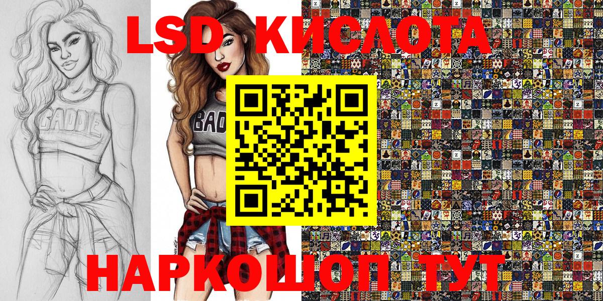 Наркотические марки 1,8мг Тейково
