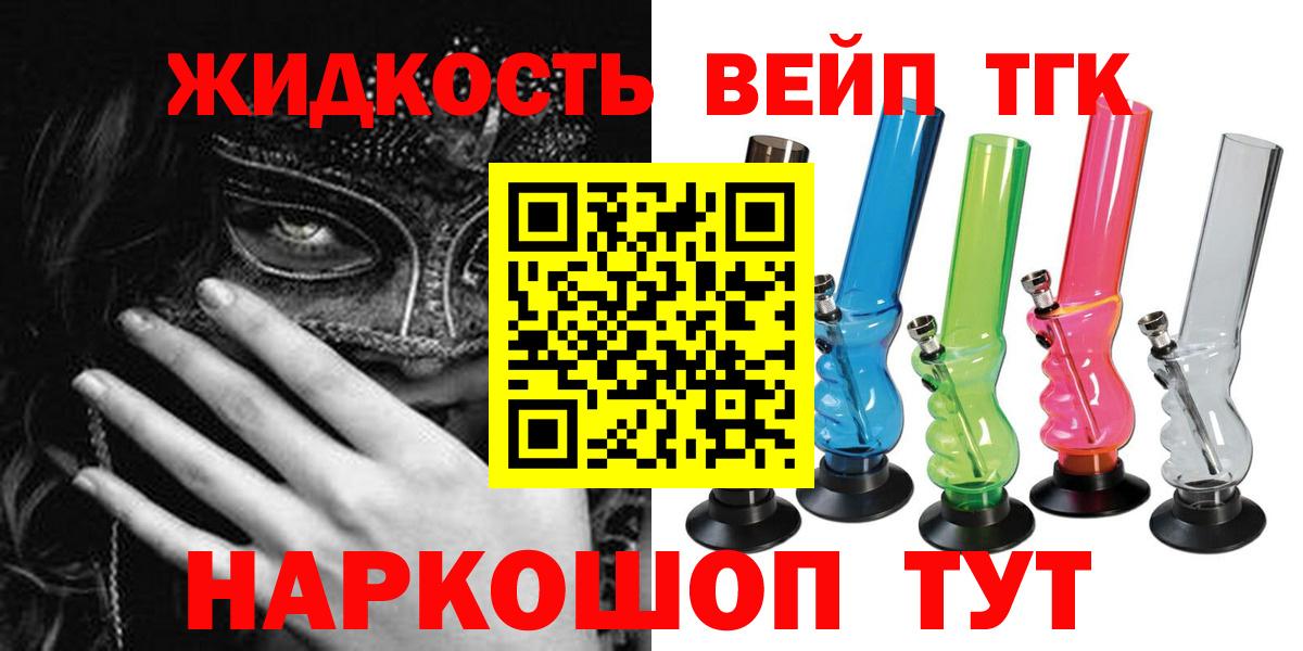 Дистиллят ТГК гашишное масло Тейково