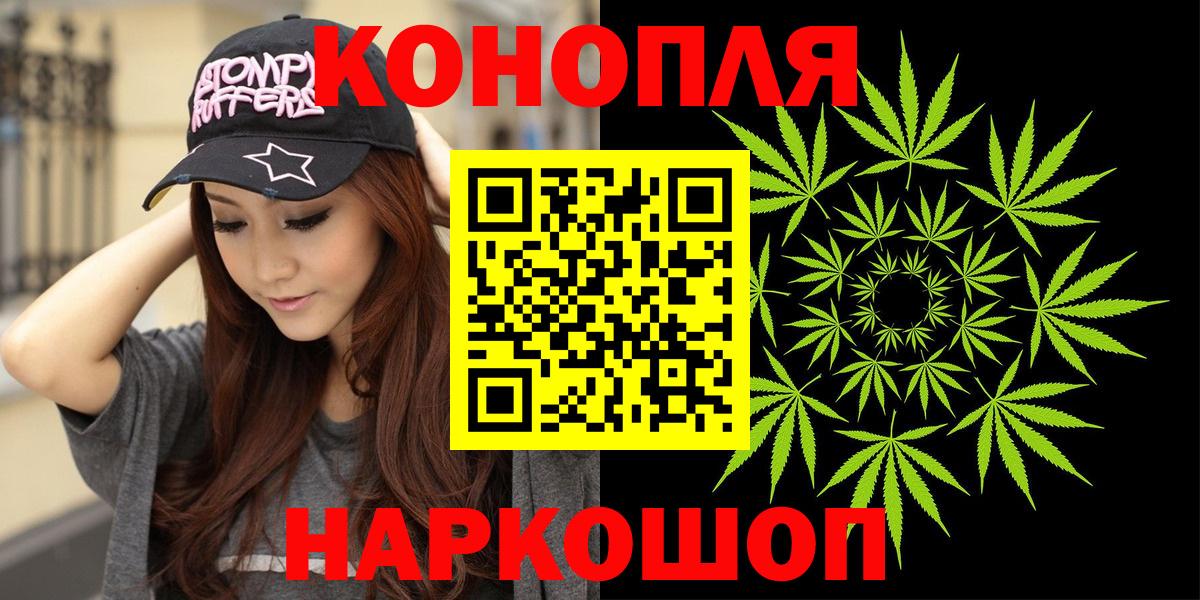 МАРИХУАНА тримм Тейково